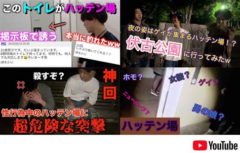 みえ はってん|三重県でゲイと出会いたい人におすすめの方法・ハッ。